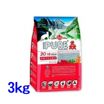 聯萌✨【免運🔥】猋PURE30挑嘴成貓3kg(泌尿保健化毛配方)加拿大貓糧/貓飼料/添加蔓越莓