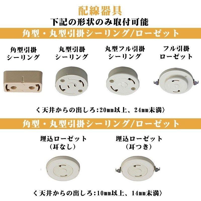 北欧 LED対応 照明器具 LEDシーリングライト 天井照明 リビング