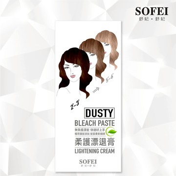 讓染髮顏色更多變化_型色家柔護漂退膏(三劑式：50ml+100ml+8ml)【SOFEI 舒妃】