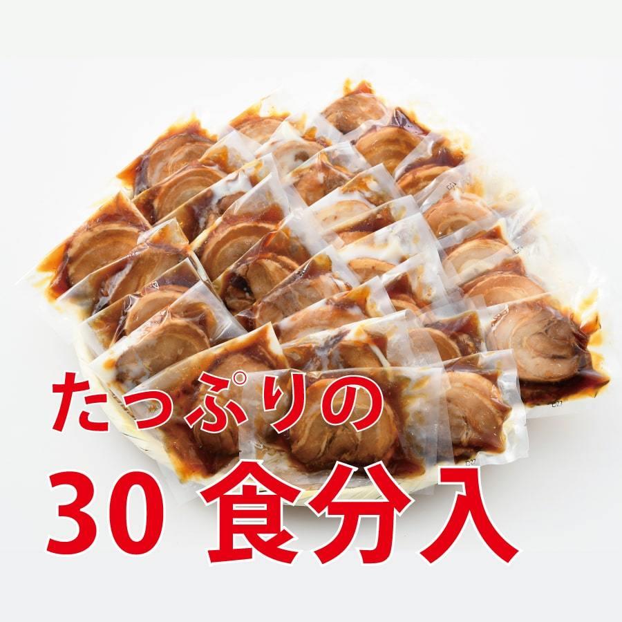 チャーシュー丼 30食入