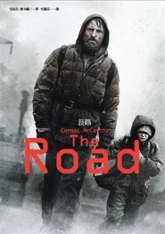 長路[二手書_近全新]