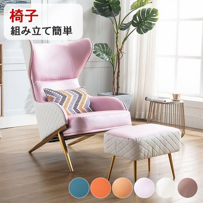 ソファー 一人掛けソファ 一人用 ソファ 1人用 1人掛け おしゃれ 北欧 チェア チェアー 椅子 いす イス お洒落 オシャレ 高座椅子 座椅子 座 いす 通販 Lineポイント最大get Lineショッピング