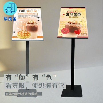 公司貨 免運 展架 展示架 防風展示架 戶外廣告牌 廣告牌廣告立牌海報展示展示架指示牌立式落地商場水牌展架支架 店長推薦 全館折扣 售後保障 5z724 可開立發票