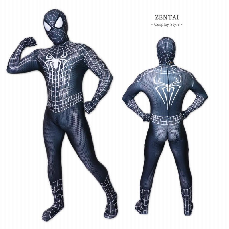 ブラック スパイダーマン 02 服 分離式 ゼンタイ Zentai ヒーロー アメコミ 股間ファスナー付 覆面 全身タイツ コスチューム 衣装  ハロウィン GT-LINE Favolic | LINEブランドカタログ