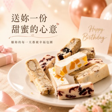 聖誕節必推【京囍 訂製禮品】雪Q餅 透明夾鏈包 (100g)  伴手禮 送禮推薦 雪花酥 手工製作 減糖配方 軟Q酥甜 一口接一口 辦公室零食