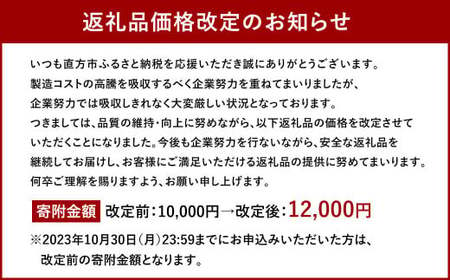 黄金屋特製もつ鍋 大盛りセット×2 計10人前 モツ鍋 鍋 冷凍 セット