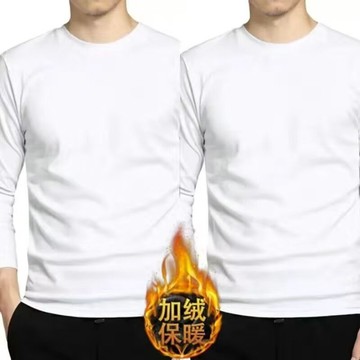 【秋冬】 男長袖上衣 t恤男長袖t恤男秋冬季簡約加絨體恤圓領潮流內搭男士純色打底衫上衣服