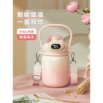 (免運)物生物吸管316L不銹鋼保溫杯