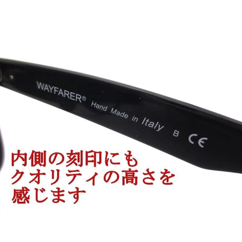 レイバン ウェイファーラー サングラス Ray-Ban RB2140F 901 サイズ52 メガネ仕様 | LINEブランドカタログ