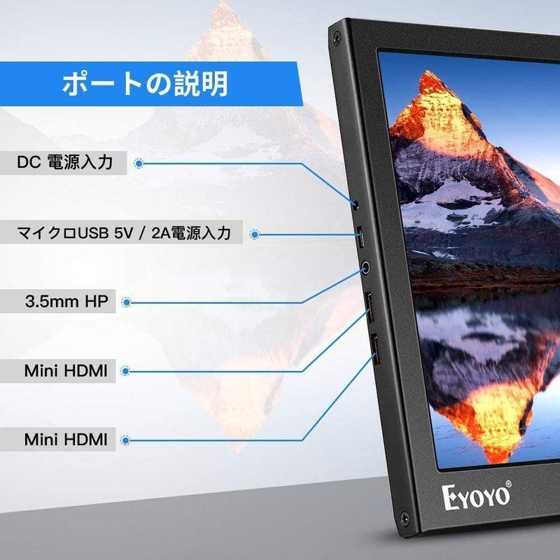 Eyoyo13.3インチポータブルモニターHDMI1920x1080解像度携帯便利