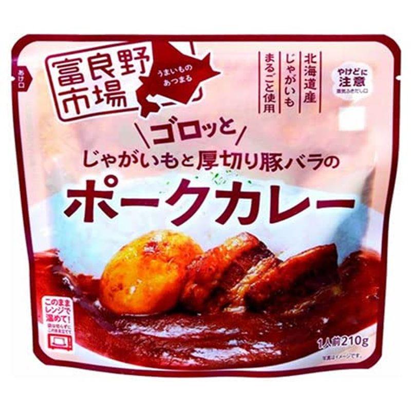 富良野地方卸売市場 ゴロッとじゃがいもと厚切り豚バラのポークカレー 210g×40袋入