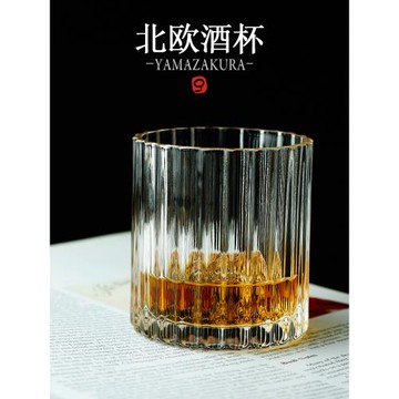 北歐水晶對杯情侶杯子 酒杯玻璃水杯威士忌杯創意款ins風木盒套裝