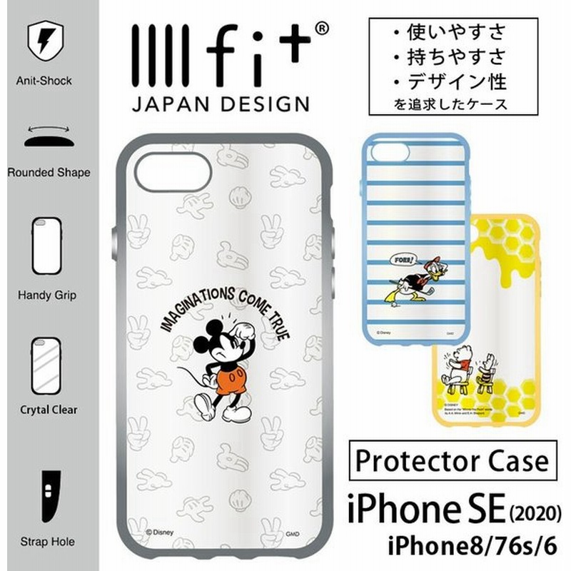 Iphone Se ケース 第2世代 ディズニー イーフィット Iiiifit ハード クリア Iphonese2 Iphone Se 第2世代 Iphone8 Iphone7 アイフォンse 2 ケース アイフォン8 通販 Lineポイント最大get Lineショッピング