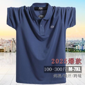 1808新翻領T恤 特大碼POLO短袖T恤 寬松胖子肥佬裝M-7XL一件代發