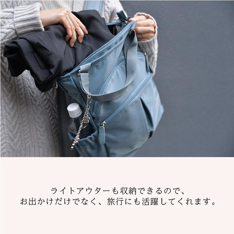 ZAZAはっ水ナイロン多機能 4WAYバッグ リュック トート