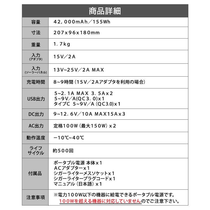 ポータブル電源 S365 大容量 42000mAh 防災 蓄電池 停電 家庭用蓄電池