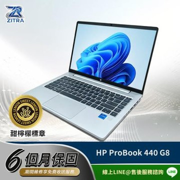 【HP 惠普】A級福利品 ProBook 440 G8 Laptop 14吋/i7-1165G7/16G/1TB/Win 11 Pro/甜檸檬認證(商務筆電)