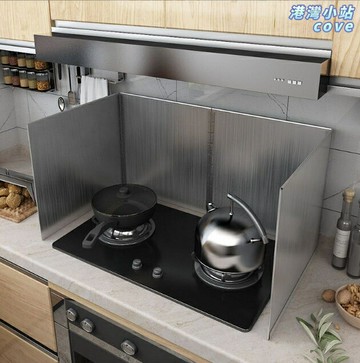【防風節能】煤氣灶擋風板 廚房擋板 擋油板 隔熱板 防風罩 加厚不鏽鋼 防油煙 聚能環 適用多種灶具