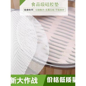 煮飯巾蒸飯網巾紗布烝籠布蒸格布包子饅頭防粘蒸布蒸鍋蒸籠布硅膠
