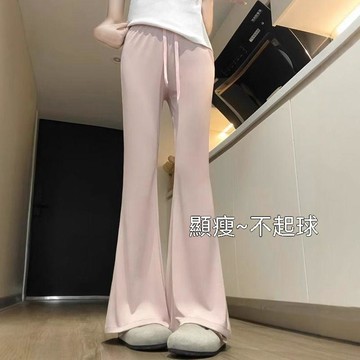 臺灣出貨 粉色微喇叭褲女夏季薄款高腰垂感顯瘦休閒防曬褲小個子冰絲闊腿褲女生褲子直筒褲女長褲女