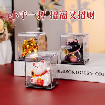臺灣出貨📣太陽能貨架招財貓貨架裝飾品辦公桌面傢俱商場店鋪開業擺件禮品