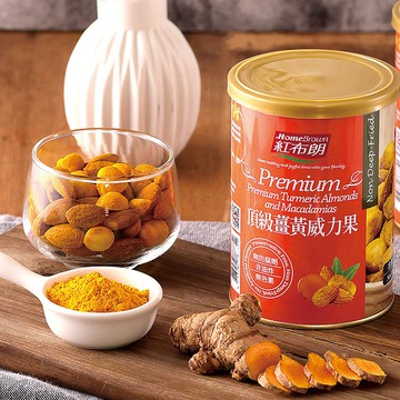 紅布朗 頂級薑黃威力果 (200g/罐) (杏仁果+夏威夷果)