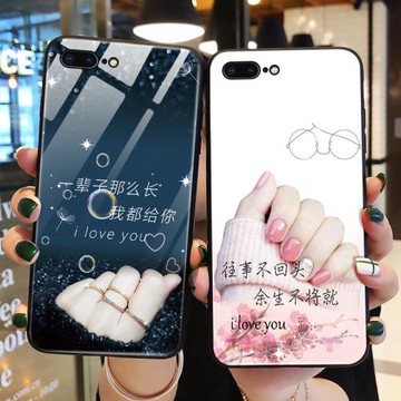 適用于蘋果8plus手機殼玻璃iPhone6s硅膠果7plus保護套6splus全包邊6sp防摔忠于自己六軟殼i7男創意ip8女情侶
