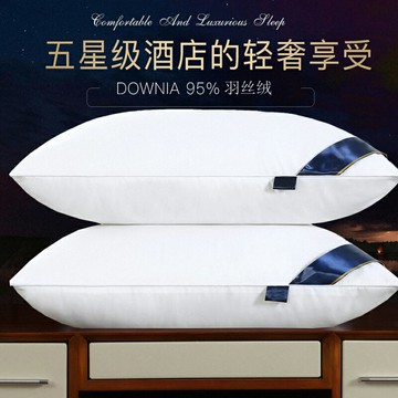 枕頭枕芯五星級酒店蓬松單人雙人護頸椎學生宿舍家用水洗一對拍2
