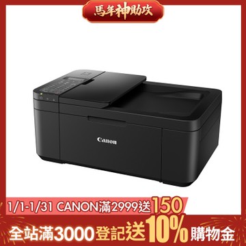 Canon PIXMA TR4670 四合一Wi-Fi自動進稿雙面列印傳真多功能噴墨印表機