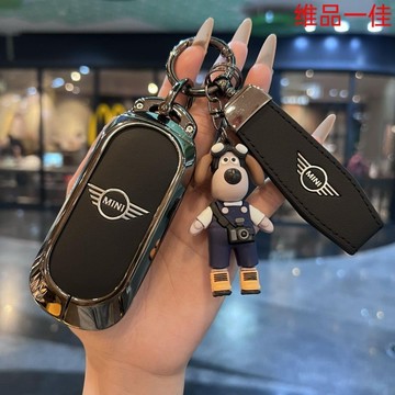 適用2024-25 MINI COOPER COUNTRYMAN ONE鑰匙套殻包 鑰匙套 鑰匙皮套 鑰匙殼 鑰匙包