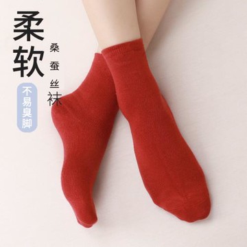 棉文化2024年春秋冬款桑蠶絲襪子女中長筒襪純色黑色簡約舒適透氣