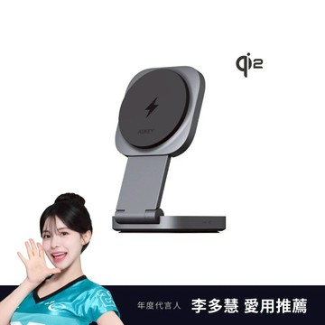 【AUKEY】MagFusion L 二合一 Qi2磁吸折疊式旅行無線充電器