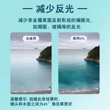 手機偏振鏡專用攝影濾鏡拍照高清晰鏡頭適用華為iPhone蘋果nd鏡專業cpl偏光鏡67mm夾片通用拍攝52mm輔助神器