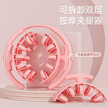 台灣出貨 腿部按摩器 瘦腿神器 按摩器 夾腿按摩器 腿部按摩 按摩滾棒 環形夾腿肌肉運動按摩器