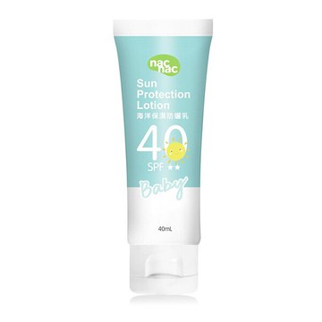nac nac 海洋保濕防曬乳40ml【悅兒園婦幼生活館】