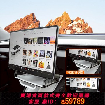 【台灣公司 可打統編】啟舷適用特斯拉中控屏幕下儲物盒煥新版ModelY3紙巾ETC收納盒配件