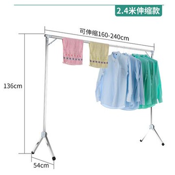 衣架 【奧譽】單杆晾衣架落地折疊收縮晾衣架曬衣架折疊室內單杆加厚『XY700』