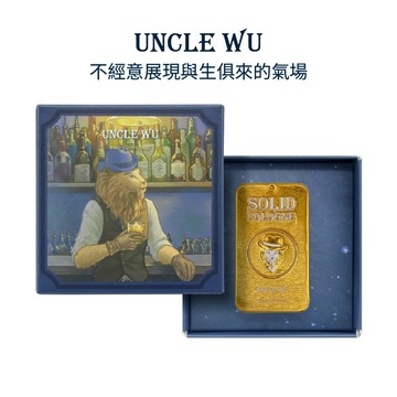 【 UncleWu 】金釀 大麥莊園 - 單一香味固體香水 11g/台灣設計專利 固體香水 固態香水 香氛香水 口袋香水