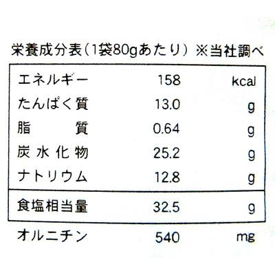 しじみ養生記　しじみスープ　８０ｇ×３０袋※北海道、沖縄,離島は一部送料負担