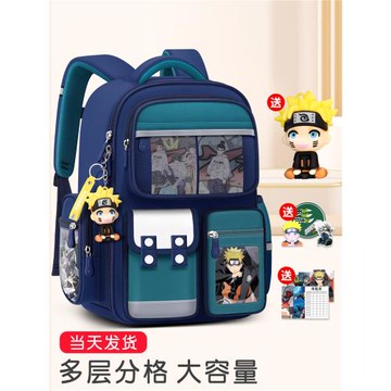 2026新款男孩書包小學生一年級男童三到六減負護脊兒童二男生輕便