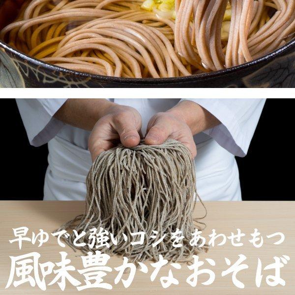 さぬき麺心 麺屋どんまい 讃岐生そば 150g