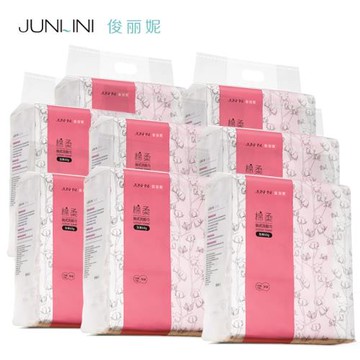 (免運)俊麗妮一次性洗臉棉柔潔面美容毛巾嬰兒干濕兩用網紋平紋厚 8提裝