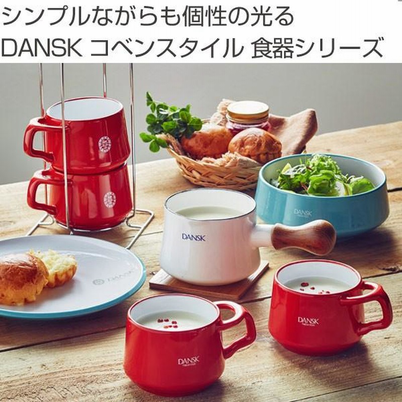 ダンスク DANSK マグカップ 390ml コベンスタイル 洋食器