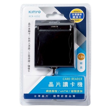 Kinyo 晶片讀卡機 65 x 16 x 84mm 線長1.2m  KCR-6152  黑色  1個