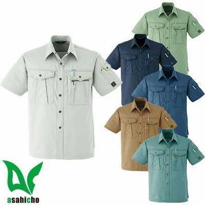 作業服 半袖シャツ Asahicho 旭蝶繊維 半袖シャツ 070 作業着 春夏