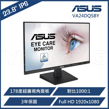 滿額現折220★ASUS 華碩 24型IPS VA24DQSBY商用顯示器 23.8吋可直立旋轉IPS寬螢幕LED