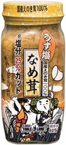 テーブルランド うす塩なめ茸 60% 390g