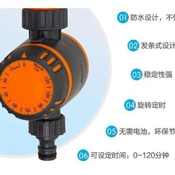 下殺價 實用好物推薦 可開發票 自動灑水定時器 自動灌溉器 自動澆水系統 純機械 家用澆水器 澆花神器 機械旋轉定時