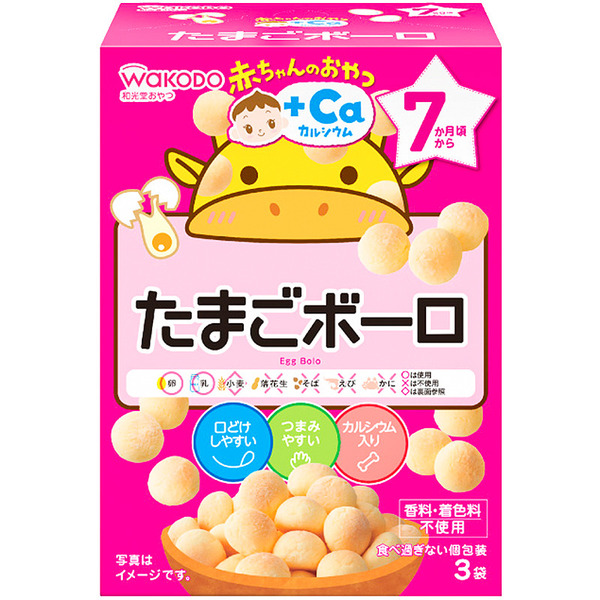 和光堂 赤ちゃんのおやつ Ca たまごボーロ 食品 おやつ お菓子 赤ちゃん本舗 アカチャンホンポ 通販 Lineポイント最大1 0 Get Lineショッピング