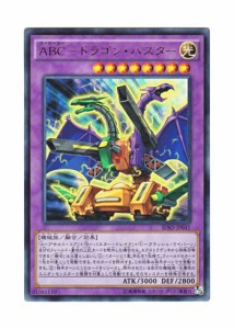 遊戯王ocg Abc ドラゴン バスター ウルトラレア Sdks Jp041 Ur ストラクチ 中古品 通販 Lineポイント最大1 0 Get Lineショッピング